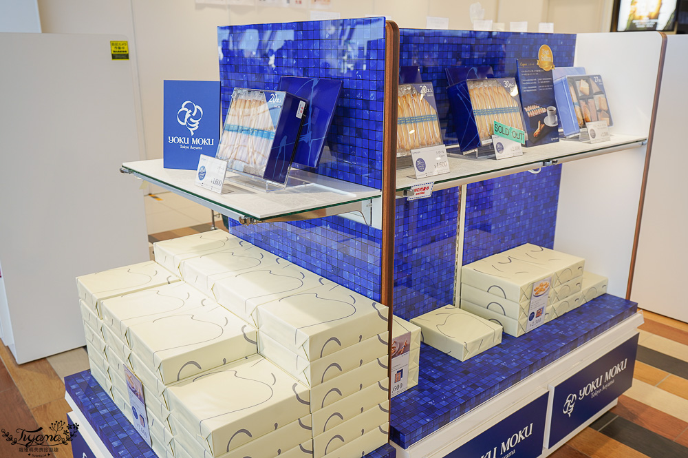 仙台機場免稅店|免税売店 VEGA,萩之月、毛豆泥麻糬、薯條三兄弟、札幌農學校…各知名伴手禮 @緹雅瑪 美食旅遊趣 仙台機場免稅店|免税売店 VEGA,萩之月、毛豆泥麻糬、薯條三兄弟、札幌農學校…各知名伴手禮 @緹雅瑪 美食旅遊趣