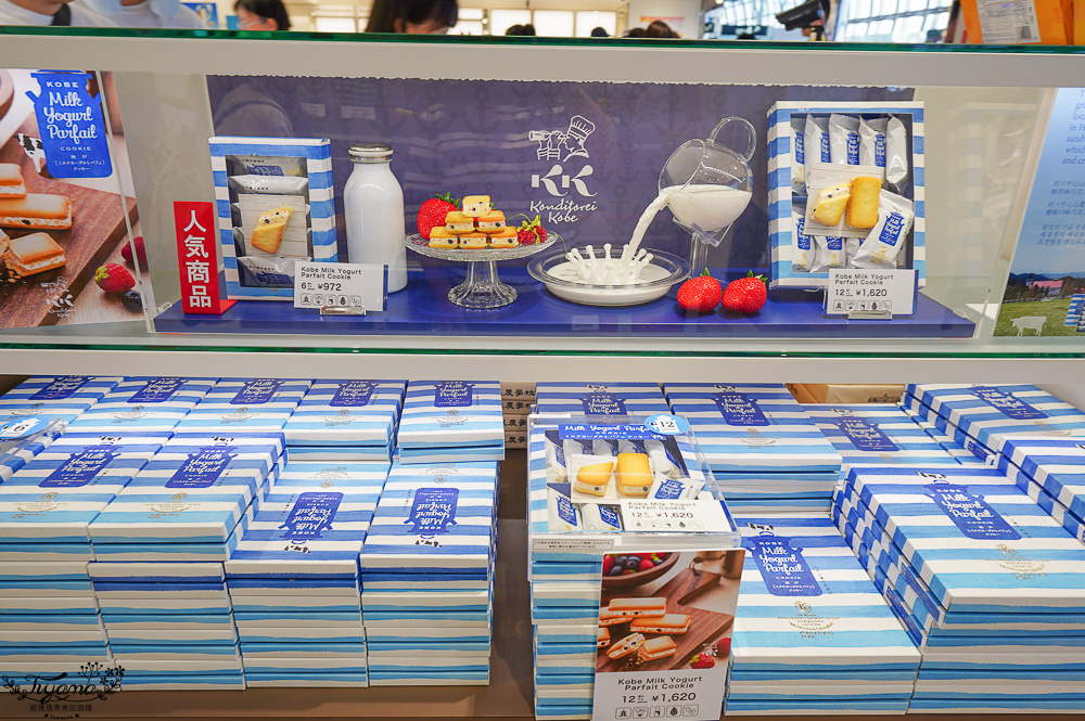 仙台機場免稅店|免税売店 VEGA,萩之月、毛豆泥麻糬、薯條三兄弟、札幌農學校…各知名伴手禮 @緹雅瑪 美食旅遊趣 仙台機場免稅店|免税売店 VEGA,萩之月、毛豆泥麻糬、薯條三兄弟、札幌農學校…各知名伴手禮 @緹雅瑪 美食旅遊趣