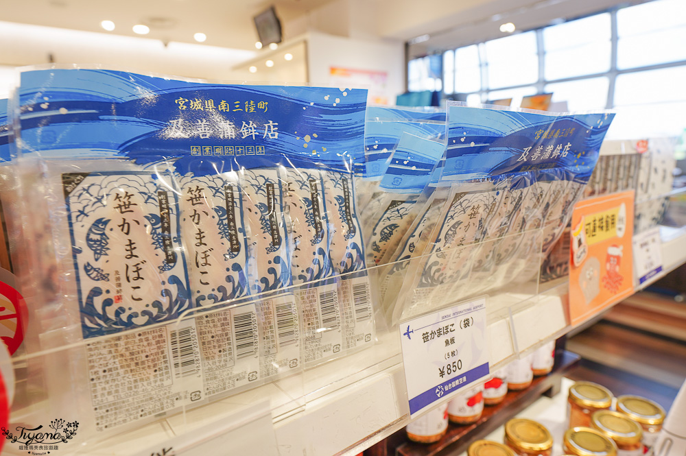 仙台機場免稅店|免税売店 VEGA,萩之月、毛豆泥麻糬、薯條三兄弟、札幌農學校…各知名伴手禮 @緹雅瑪 美食旅遊趣 仙台機場免稅店|免税売店 VEGA,萩之月、毛豆泥麻糬、薯條三兄弟、札幌農學校…各知名伴手禮 @緹雅瑪 美食旅遊趣