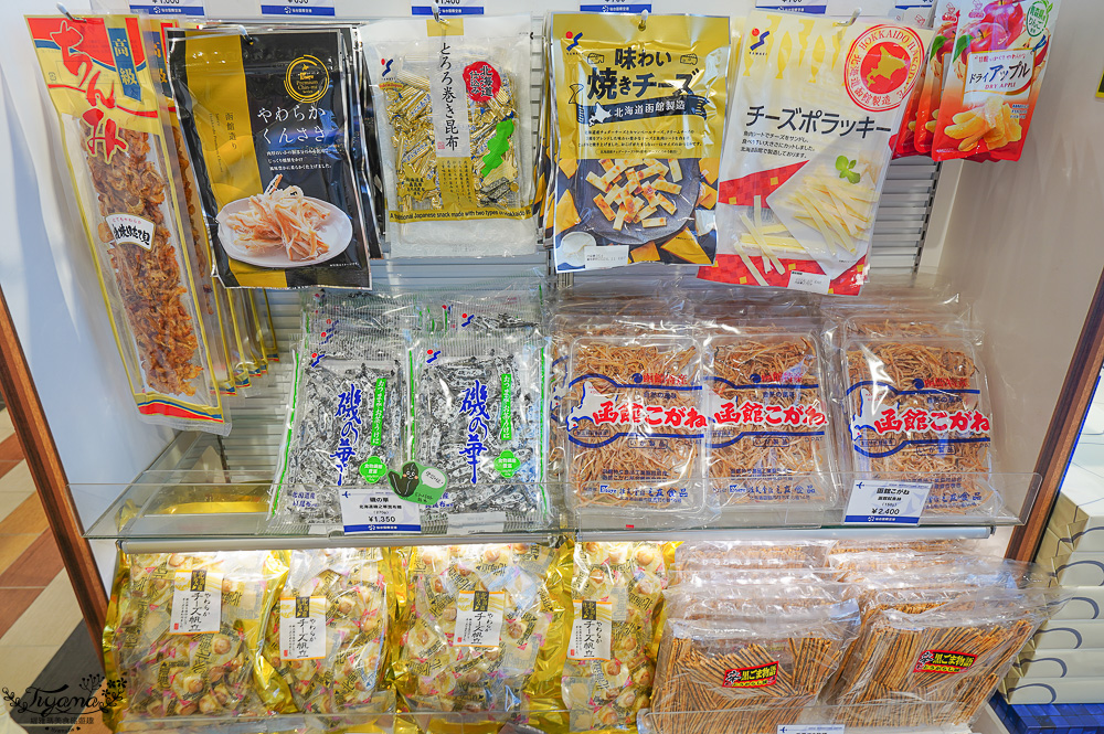 仙台機場免稅店｜免税売店 VEGA，萩之月、毛豆泥麻糬、薯條三兄弟、札幌農學校&hellip;各知名伴手禮 @緹雅瑪 美食旅遊趣