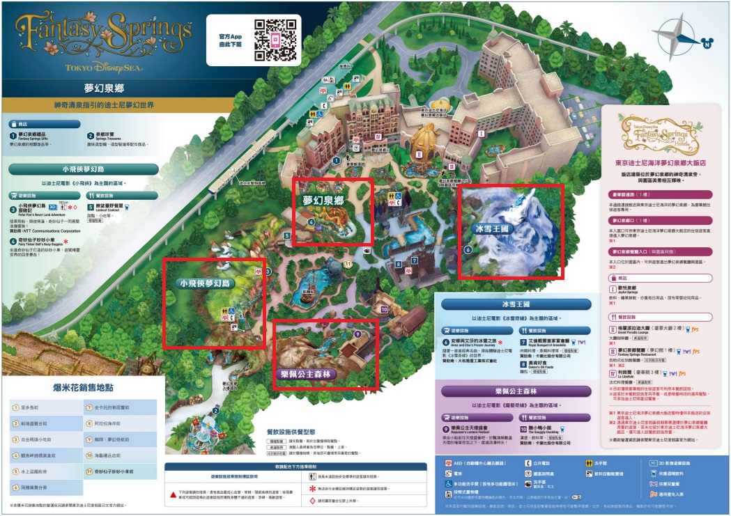 東京迪士尼海洋「夢幻泉鄉」如何進入抽免費SP、買付費DPA？！如何訂夢幻泉鄉園區餐廳 @緹雅瑪 美食旅遊趣
