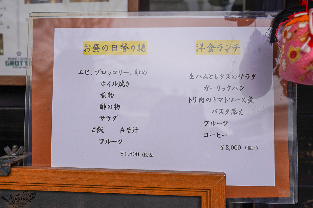 福岡柳川美食「グロット」福岡柳川遊船後的美食邂逅，電影”柳川”拍攝場景 @緹雅瑪 美食旅遊趣