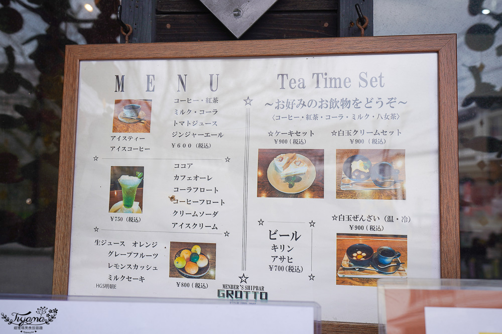 福岡柳川美食「グロット」福岡柳川遊船後的美食邂逅，電影”柳川”拍攝場景 @緹雅瑪 美食旅遊趣