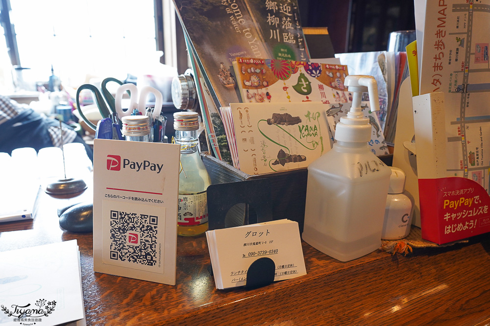 福岡柳川美食「グロット」福岡柳川遊船後的美食邂逅，電影”柳川”拍攝場景 @緹雅瑪 美食旅遊趣