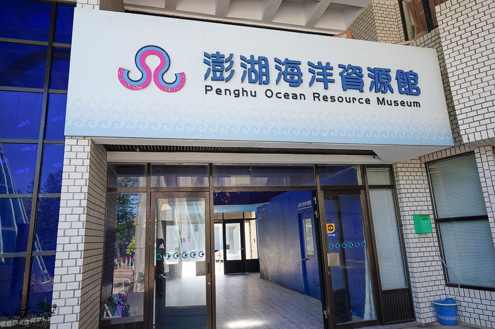 澎湖景點「澎湖縣立文化局海洋資源館」精美豐富的海洋解說模型、漁業作業知識 @緹雅瑪 美食旅遊趣