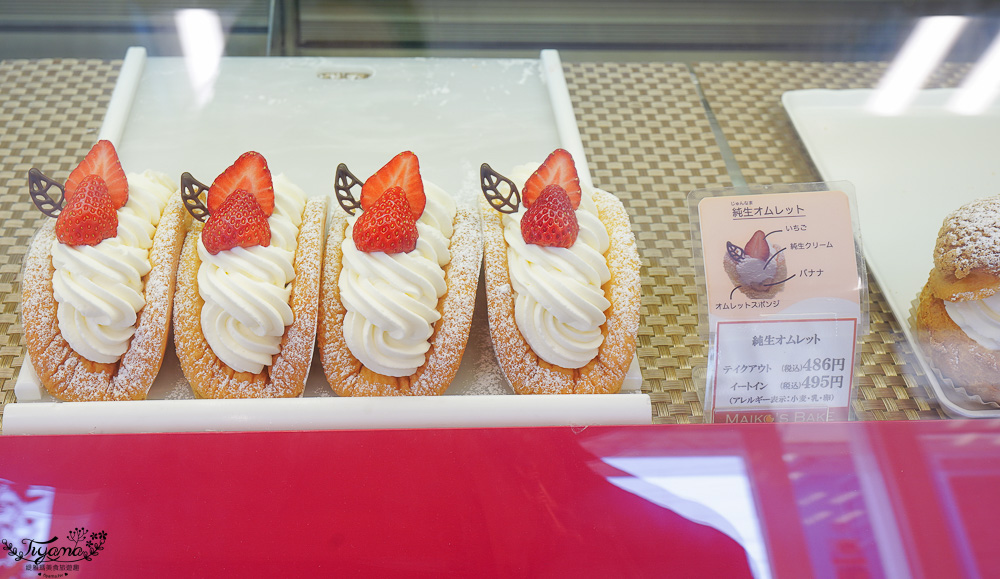 北海道白老甜點店｜MAIKO’S BAKE，白老車站前的可愛甜點店 @緹雅瑪 美食旅遊趣