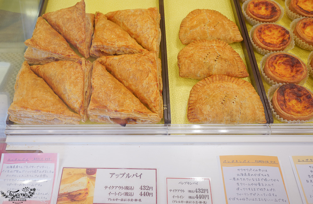 北海道白老甜點店｜MAIKO’S BAKE，白老車站前的可愛甜點店 @緹雅瑪 美食旅遊趣