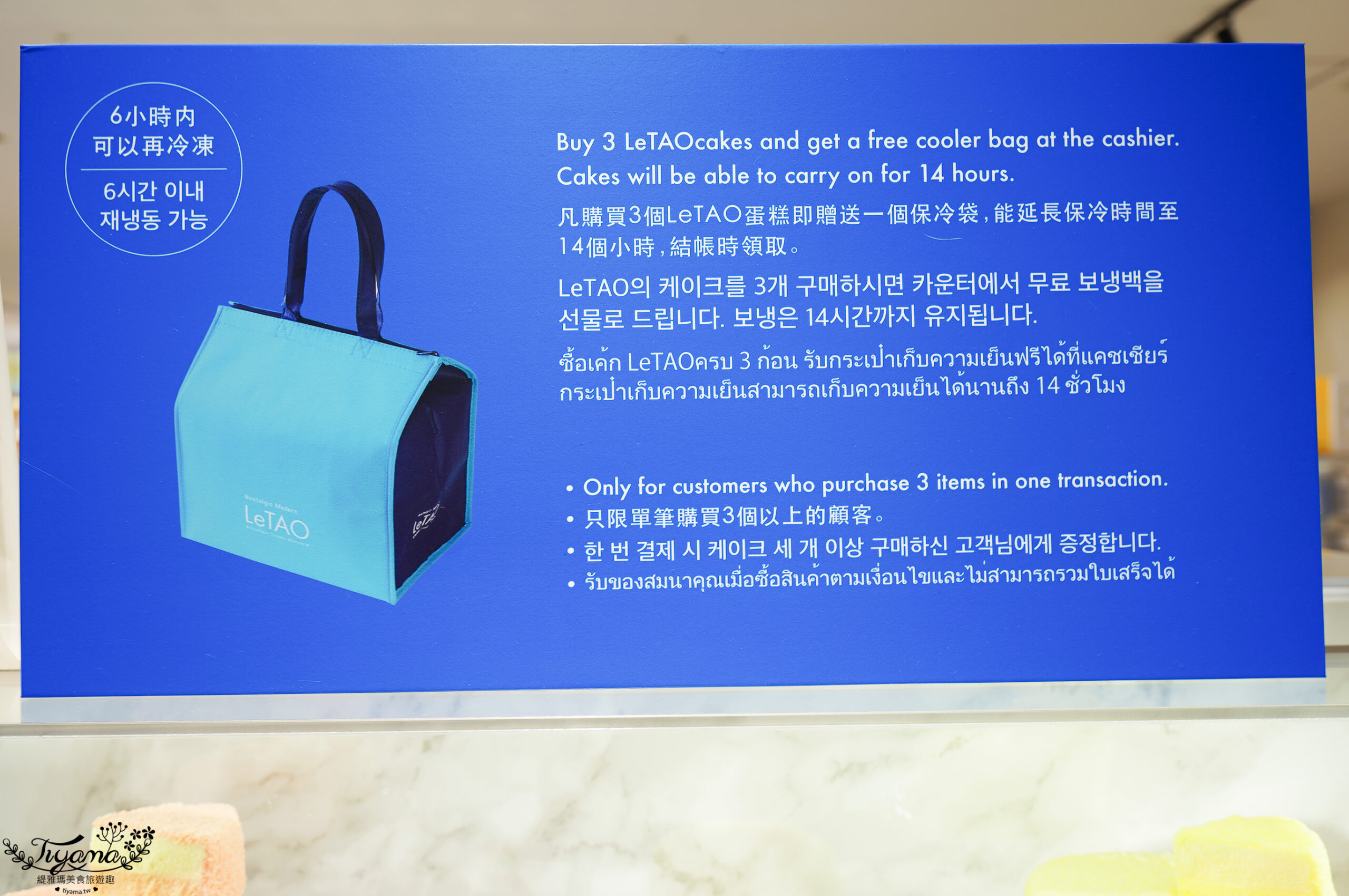 新千歲機場免稅店｜新千歲機場北側免稅店．新千歲機場南側免稅店．伊藤園免稅店 @緹雅瑪 美食旅遊趣