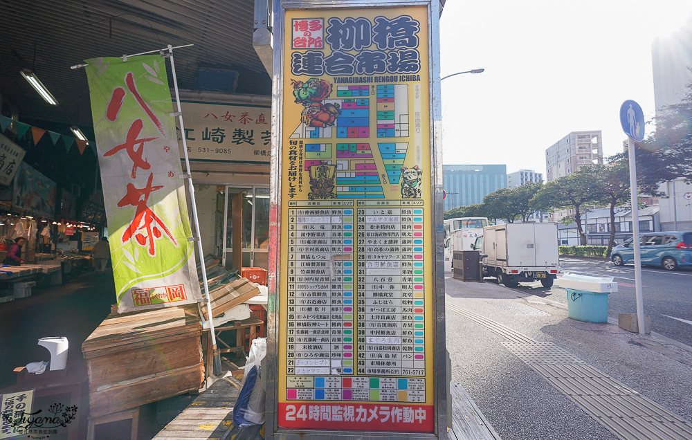 福岡人廚房「柳橋連合市場」百年博多市場，40多間店舖福岡傳統市場 @緹雅瑪 美食旅遊趣