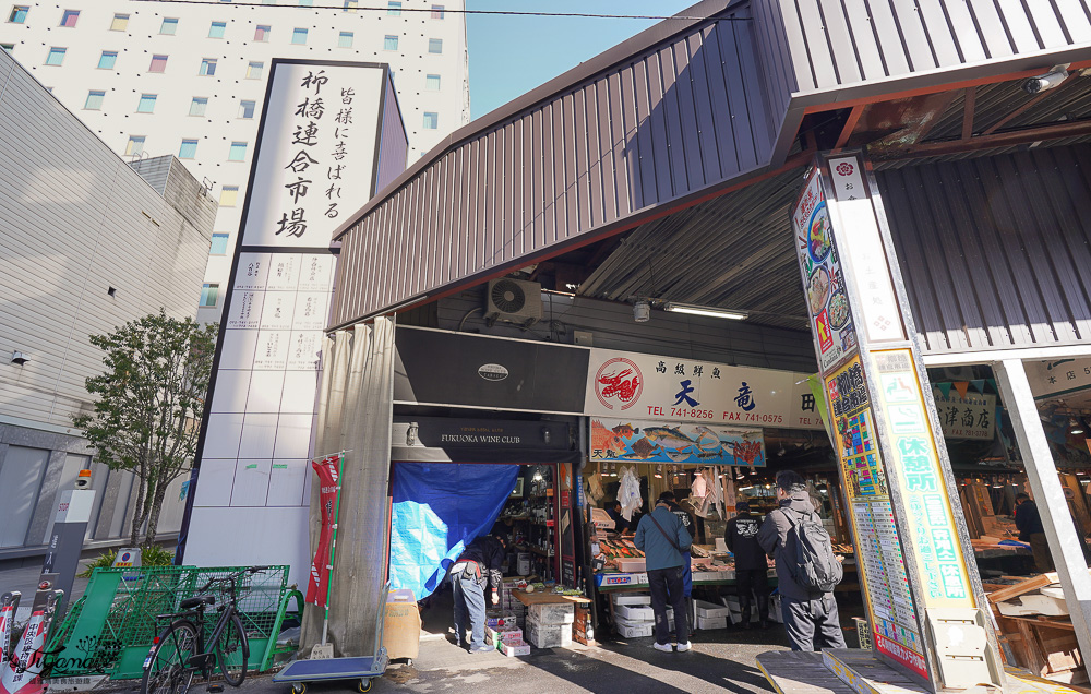 福岡人廚房「柳橋連合市場」百年博多市場，40多間店舖福岡傳統市場 @緹雅瑪 美食旅遊趣
