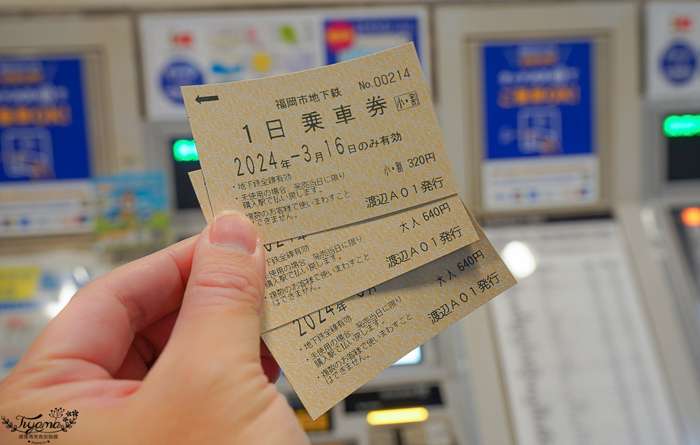 福岡自由行｜九州福岡熊本佐賀大阪自由行10日遊．高雄出發一路玩！搭日本國內渡輪船宿從福岡到大阪旅遊行程全公開 @緹雅瑪 美食旅遊趣