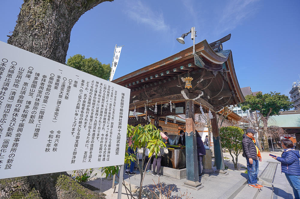 福岡神社。博多祗園山笠「櫛田神社」，參拜博多總守護神奧櫛田先生的神社 @緹雅瑪 美食旅遊趣