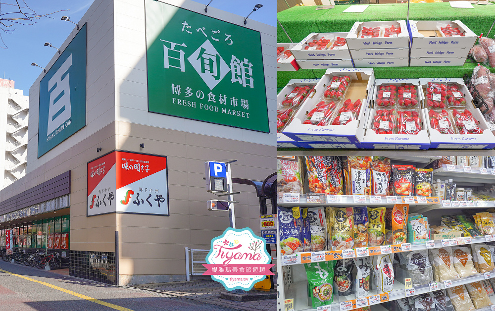 福岡博多一日遊！福岡博多市區這樣玩好省，玩福岡teamLab森林、三麗鷗角色夢幻公園，逛博多運河城、唐吉訶德，吃丸福珈琲、鹿兒島黑毛和牛牛排 @緹雅瑪 美食旅遊趣