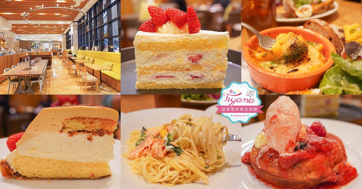 熊本咖啡廳．Cafe & Books Bibliotheque熊本鶴屋店，熊本熊部長辦公室旁咖啡廳 @緹雅瑪 美食旅遊趣