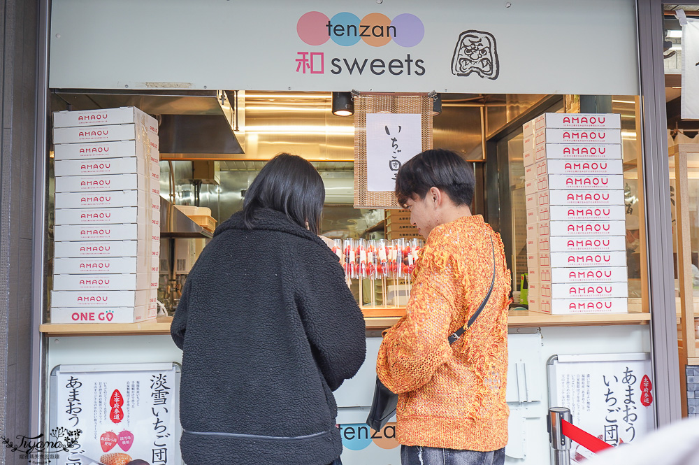 太宰府天滿宮表参道美食&梅一枝餅篇！！星巴克太宰府、合格一蘭拉麵、中村屋、酒殿屋、かのや @緹雅瑪 美食旅遊趣