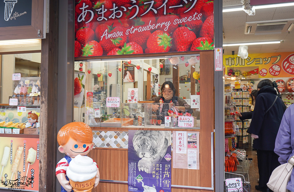 太宰府天滿宮表参道美食&梅一枝餅篇！！星巴克太宰府、合格一蘭拉麵、中村屋、酒殿屋、かのや @緹雅瑪 美食旅遊趣