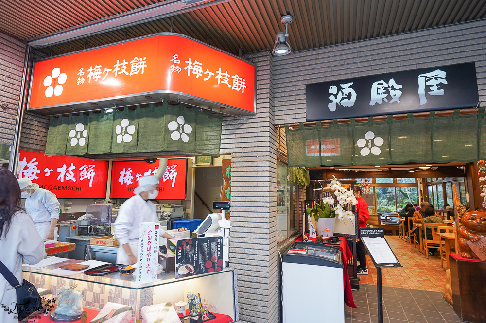 太宰府天滿宮表参道美食&梅一枝餅篇！！星巴克太宰府、合格一蘭拉麵、中村屋、酒殿屋、かのや @緹雅瑪 美食旅遊趣