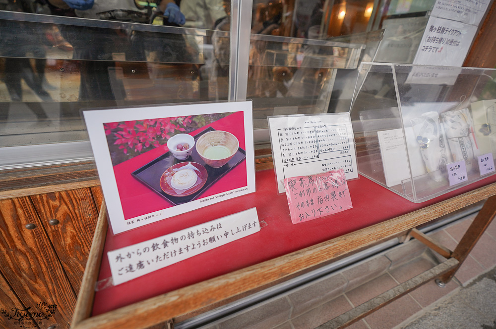 太宰府天滿宮表参道美食&梅一枝餅篇！！星巴克太宰府、合格一蘭拉麵、中村屋、酒殿屋、かのや @緹雅瑪 美食旅遊趣