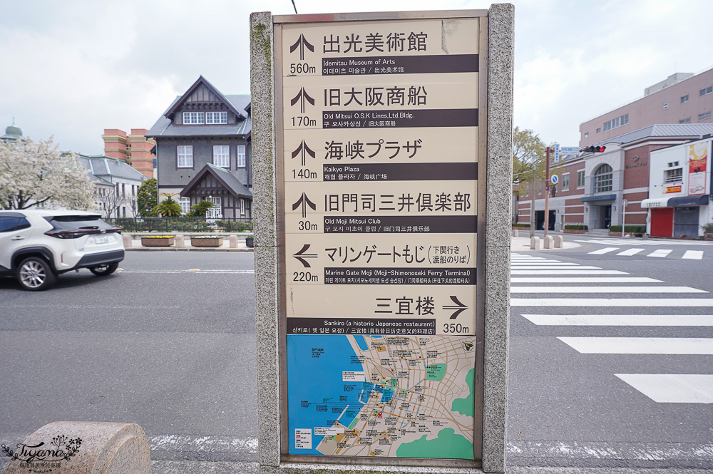 九州門司港之旅｜門司港一日遊：「門司港懷舊建築巡禮」散策漫遊必拍香蕉人！！ @緹雅瑪 美食旅遊趣