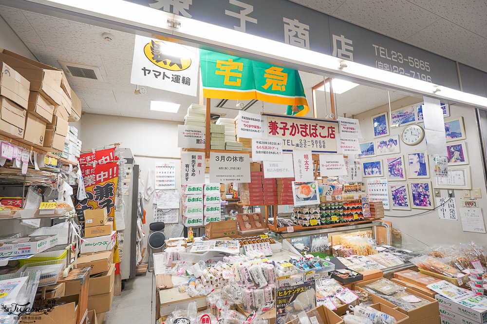 下関景點「唐戶市場」吃河豚生魚片，買海鮮乾貨、河豚竹輪，2樓市場海鮮美食餐廳 @緹雅瑪 美食旅遊趣