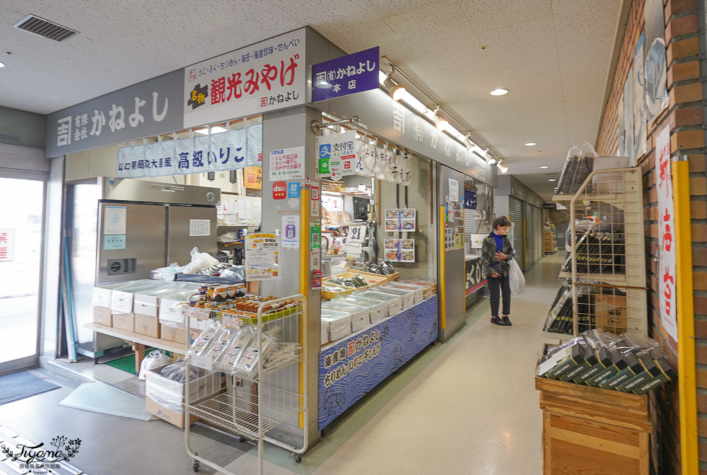 下関景點「唐戶市場」吃河豚生魚片，買海鮮乾貨、河豚竹輪，2樓市場海鮮美食餐廳 @緹雅瑪 美食旅遊趣