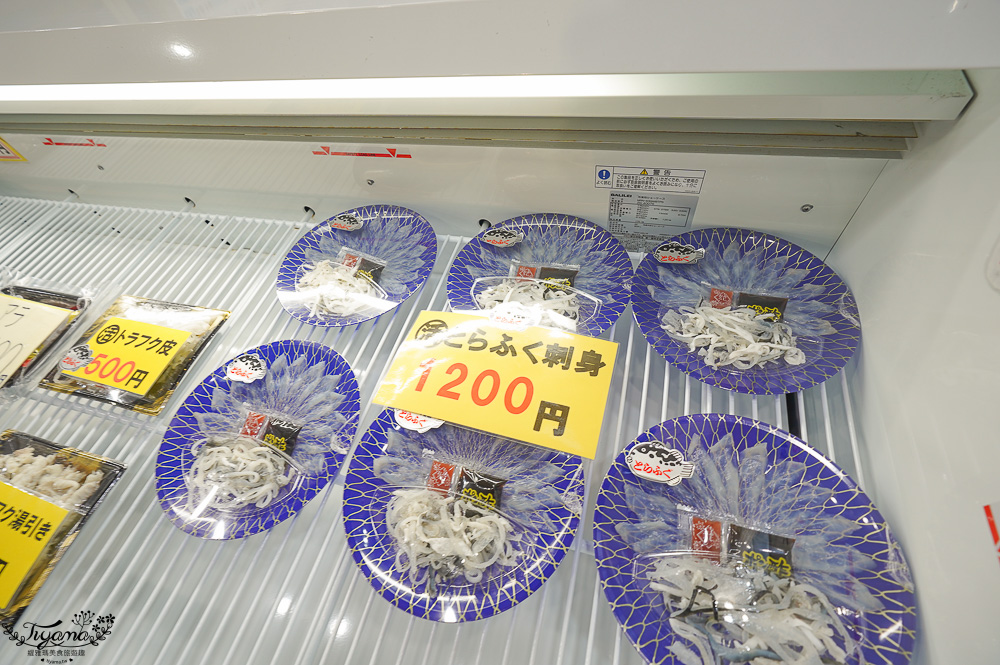 九州門司港.下関唐戶一日遊！！門司港懷舊建築.必拍香蕉人，唐戶市場吃海鮮！！ @緹雅瑪 美食旅遊趣