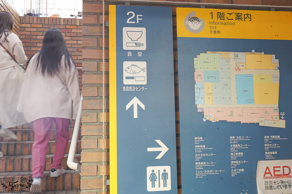 下関景點「唐戶市場」吃河豚生魚片，買海鮮乾貨、河豚竹輪，2樓市場海鮮美食餐廳 @緹雅瑪 美食旅遊趣