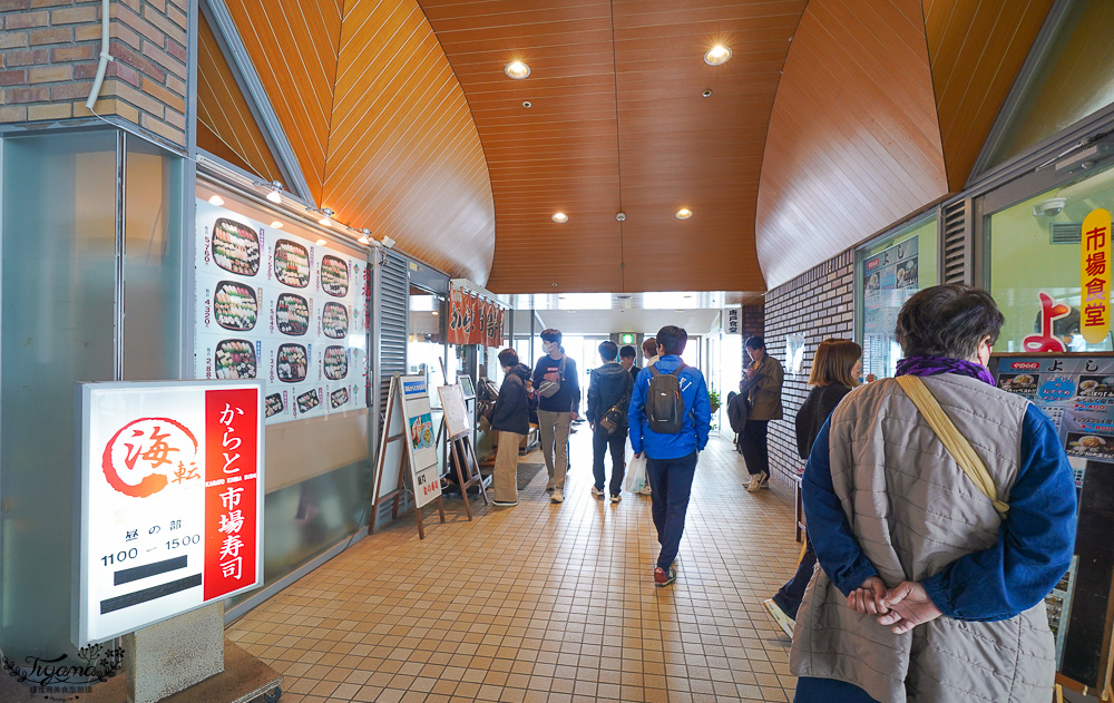 九州門司港.下関唐戶一日遊！！門司港懷舊建築.必拍香蕉人，唐戶市場吃海鮮！！ @緹雅瑪 美食旅遊趣