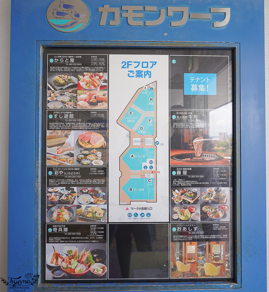 九州門司港.下関唐戶一日遊！！門司港懷舊建築.必拍香蕉人，唐戶市場吃海鮮！！ @緹雅瑪 美食旅遊趣