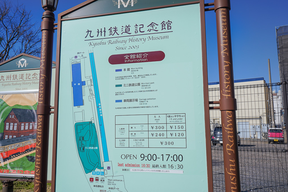 鐵道迷必遊「九州鐵道紀念館」明治時期紅磚復古建築，搭迷你鐵路電車體驗！ @緹雅瑪 美食旅遊趣