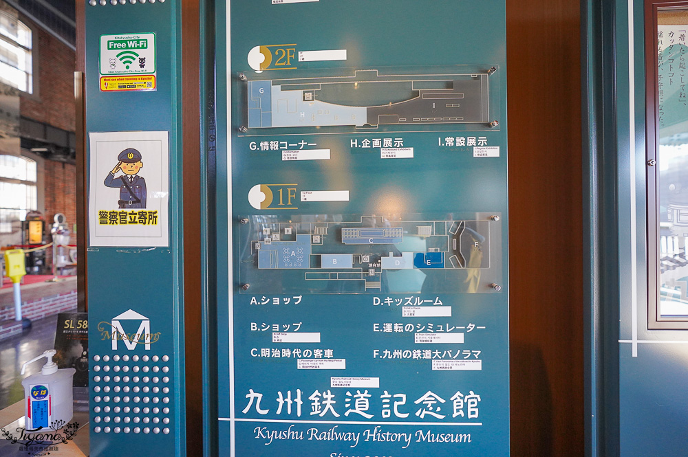鐵道迷必遊「九州鐵道紀念館」明治時期紅磚復古建築，搭迷你鐵路電車體驗！ @緹雅瑪 美食旅遊趣
