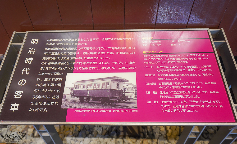 鐵道迷必遊「九州鐵道紀念館」明治時期紅磚復古建築，搭迷你鐵路電車體驗！ @緹雅瑪 美食旅遊趣