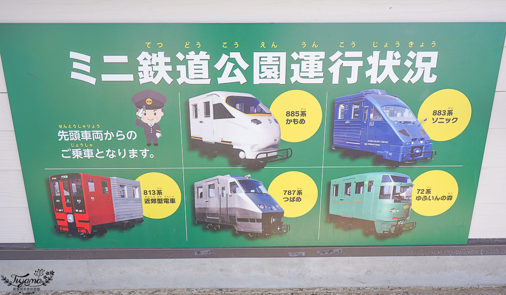 鐵道迷必遊「九州鐵道紀念館」明治時期紅磚復古建築，搭迷你鐵路電車體驗！ @緹雅瑪 美食旅遊趣