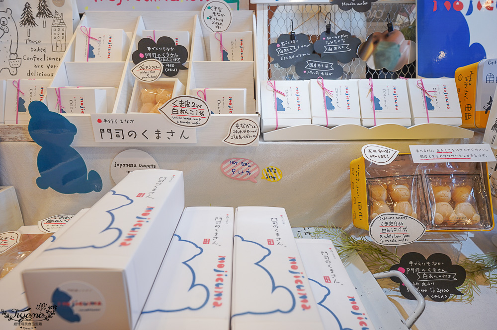 九州門司港之旅｜門司港一日遊：「門司港懷舊建築巡禮」散策漫遊必拍香蕉人！！ @緹雅瑪 美食旅遊趣