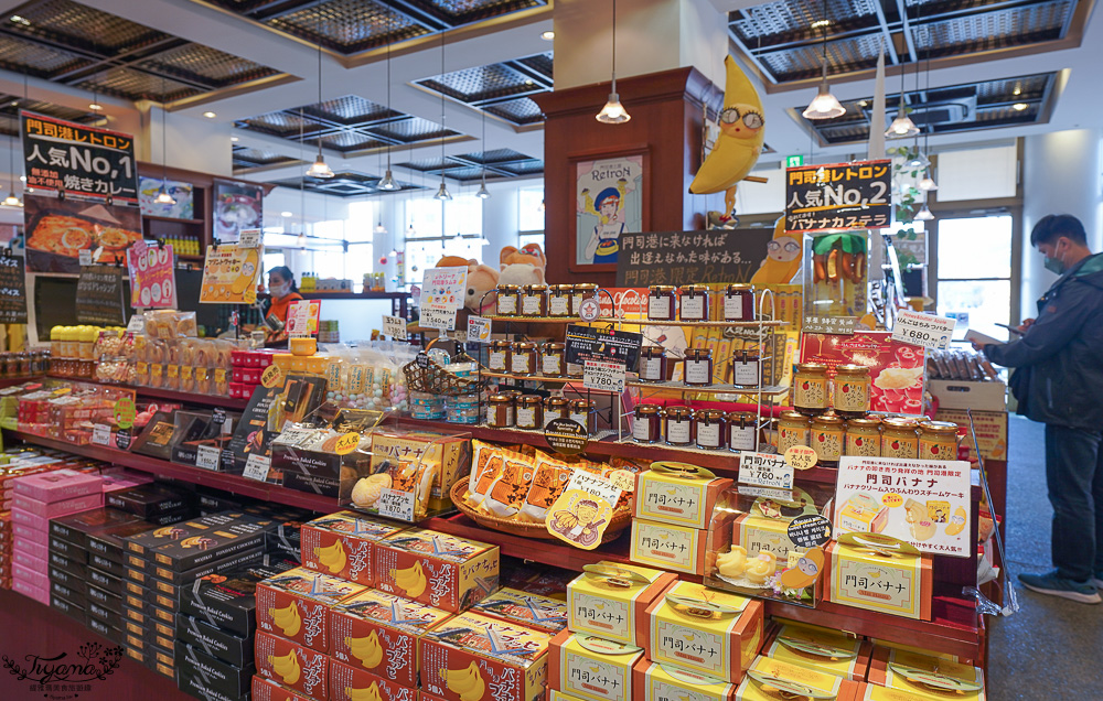 九州門司港之旅｜門司港一日遊：「門司港懷舊建築巡禮」散策漫遊必拍香蕉人！！ @緹雅瑪 美食旅遊趣