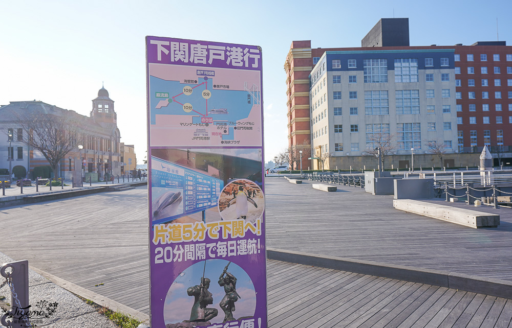 九州門司港之旅｜門司港一日遊：「門司港懷舊建築巡禮」散策漫遊必拍香蕉人！！ @緹雅瑪 美食旅遊趣