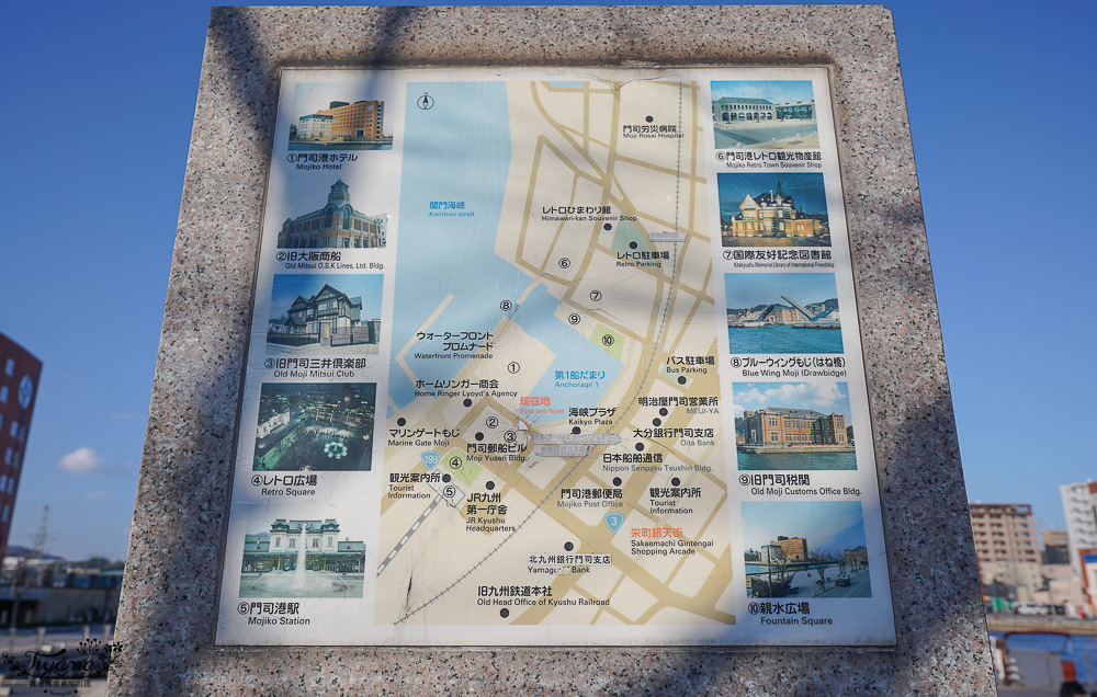九州門司港之旅｜門司港一日遊：「門司港懷舊建築巡禮」散策漫遊必拍香蕉人！！ @緹雅瑪 美食旅遊趣