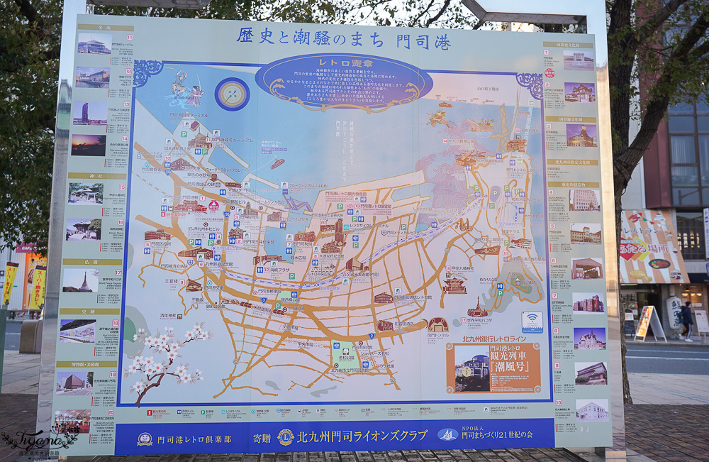 九州門司港之旅｜門司港一日遊：「門司港懷舊建築巡禮」散策漫遊必拍香蕉人！！ @緹雅瑪 美食旅遊趣