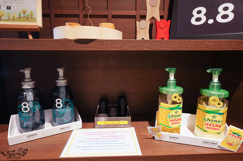 飛驒高山住宿推薦。KOKO HOTEL 飛驒高山｜飛驒高山WING國際飯店：天然溫泉大浴場，10分鐘到飛驒高山老街 @緹雅瑪 美食旅遊趣