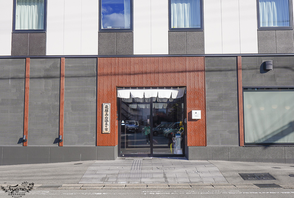 飛驒高山住宿推薦。KOKO HOTEL 飛驒高山｜飛驒高山WING國際飯店：天然溫泉大浴場，10分鐘到飛驒高山老街 @緹雅瑪 美食旅遊趣