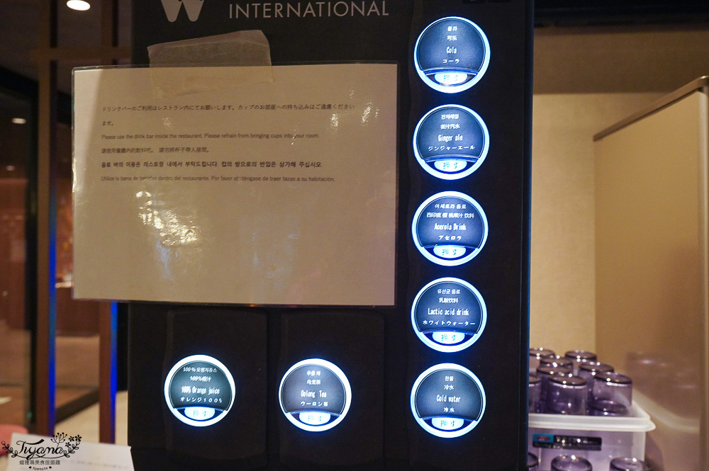 飛驒高山住宿推薦。KOKO HOTEL 飛驒高山｜飛驒高山WING國際飯店：天然溫泉大浴場，10分鐘到飛驒高山老街 @緹雅瑪 美食旅遊趣