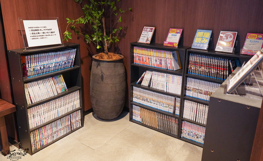 飛驒高山住宿推薦。KOKO HOTEL 飛驒高山｜飛驒高山WING國際飯店：天然溫泉大浴場，10分鐘到飛驒高山老街 @緹雅瑪 美食旅遊趣