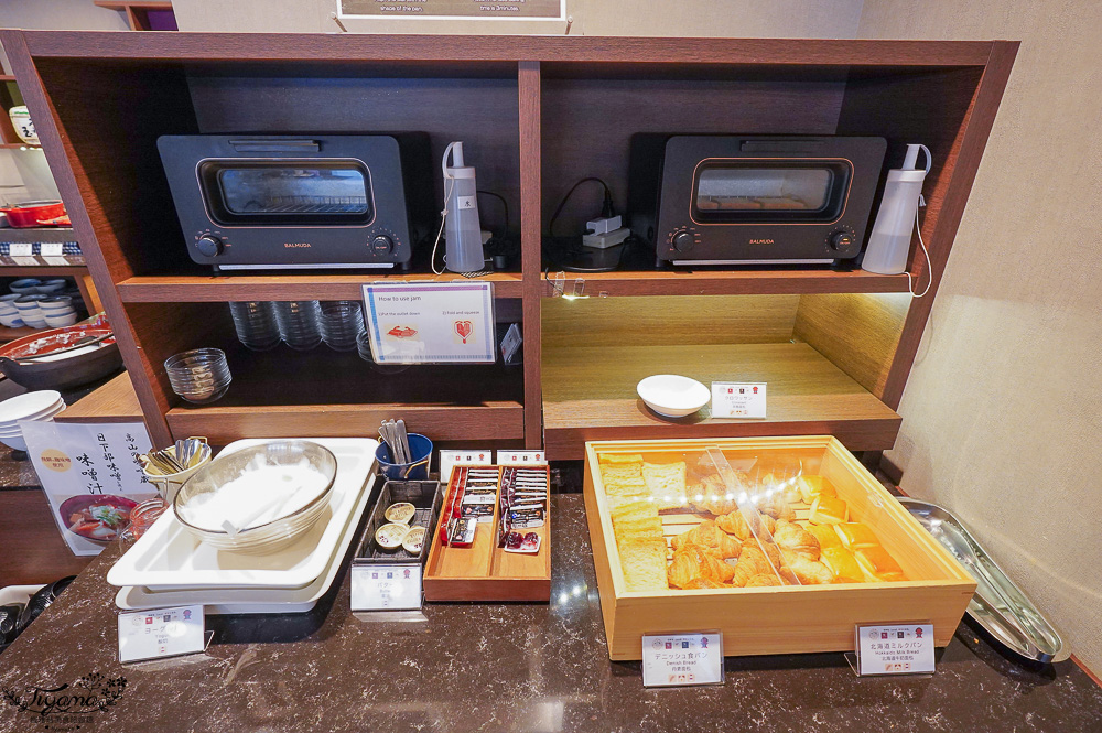 飛驒高山住宿推薦。KOKO HOTEL 飛驒高山｜飛驒高山WING國際飯店：天然溫泉大浴場，10分鐘到飛驒高山老街 @緹雅瑪 美食旅遊趣