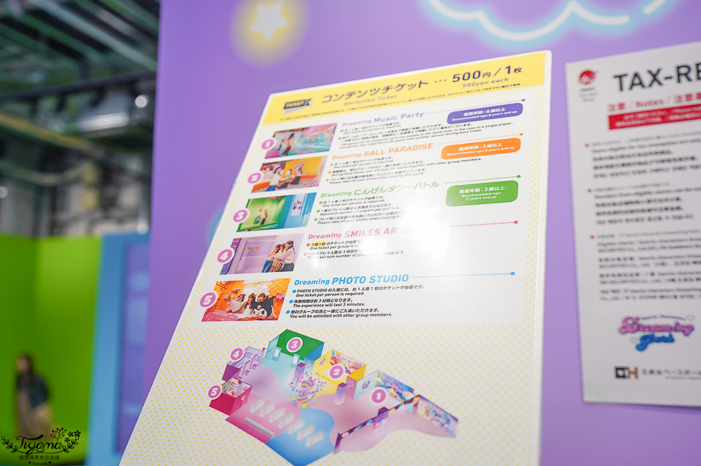 福岡博多一日遊！福岡博多市區這樣玩好省，玩福岡teamLab森林、三麗鷗角色夢幻公園，逛博多運河城、唐吉訶德，吃丸福珈琲、鹿兒島黑毛和牛牛排 @緹雅瑪 美食旅遊趣