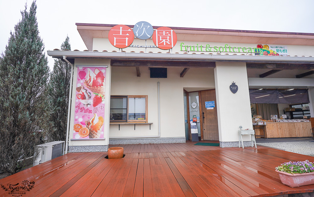 日本草莓吃到飽，現採現吃！熊本草莓園「吉次園」放題，熊本プリン水果布丁小店 @緹雅瑪 美食旅遊趣