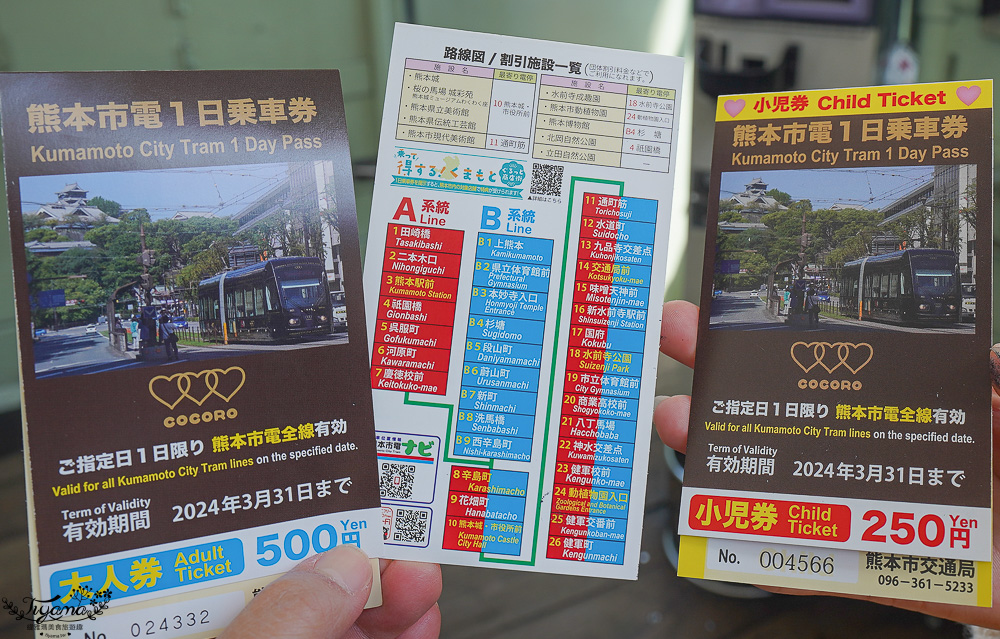 福岡自由行｜九州福岡熊本佐賀大阪自由行10日遊．高雄出發一路玩！搭日本國內渡輪船宿從福岡到大阪旅遊行程全公開 @緹雅瑪 美食旅遊趣