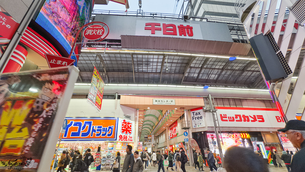 2025最新唐吉訶德優惠券「免稅10%+93折」，大阪唐吉訶德.驚安殿堂唐吉訶德難波千日前店，超好逛 @緹雅瑪 美食旅遊趣