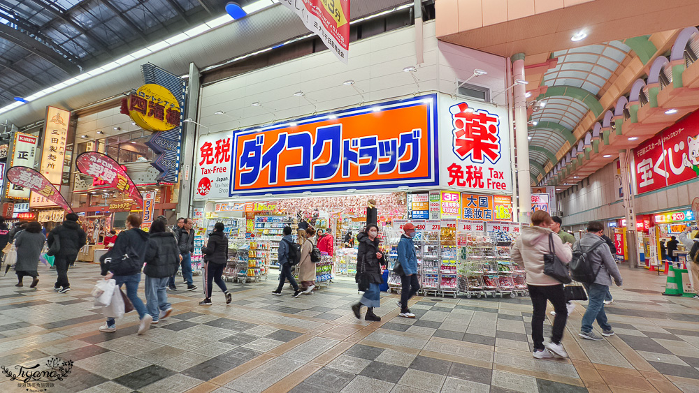 2025最新唐吉訶德優惠券「免稅10%+93折」，大阪唐吉訶德.驚安殿堂唐吉訶德難波千日前店，超好逛 @緹雅瑪 美食旅遊趣