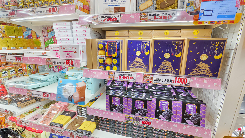 2025最新唐吉訶德優惠券「免稅10%+93折」，大阪唐吉訶德.驚安殿堂唐吉訶德難波千日前店，超好逛 @緹雅瑪 美食旅遊趣