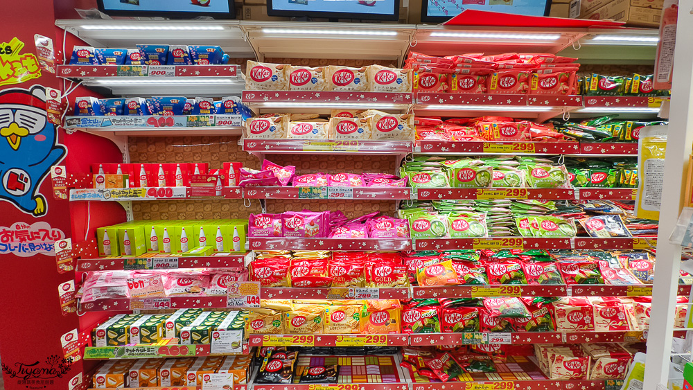 2025最新唐吉訶德優惠券「免稅10%+93折」，大阪唐吉訶德.驚安殿堂唐吉訶德難波千日前店，超好逛 @緹雅瑪 美食旅遊趣